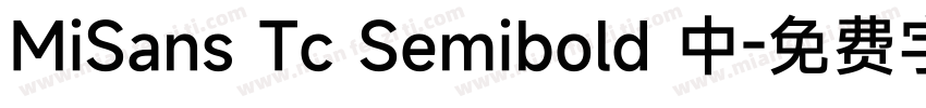 MiSans Tc Semibold 中字体转换